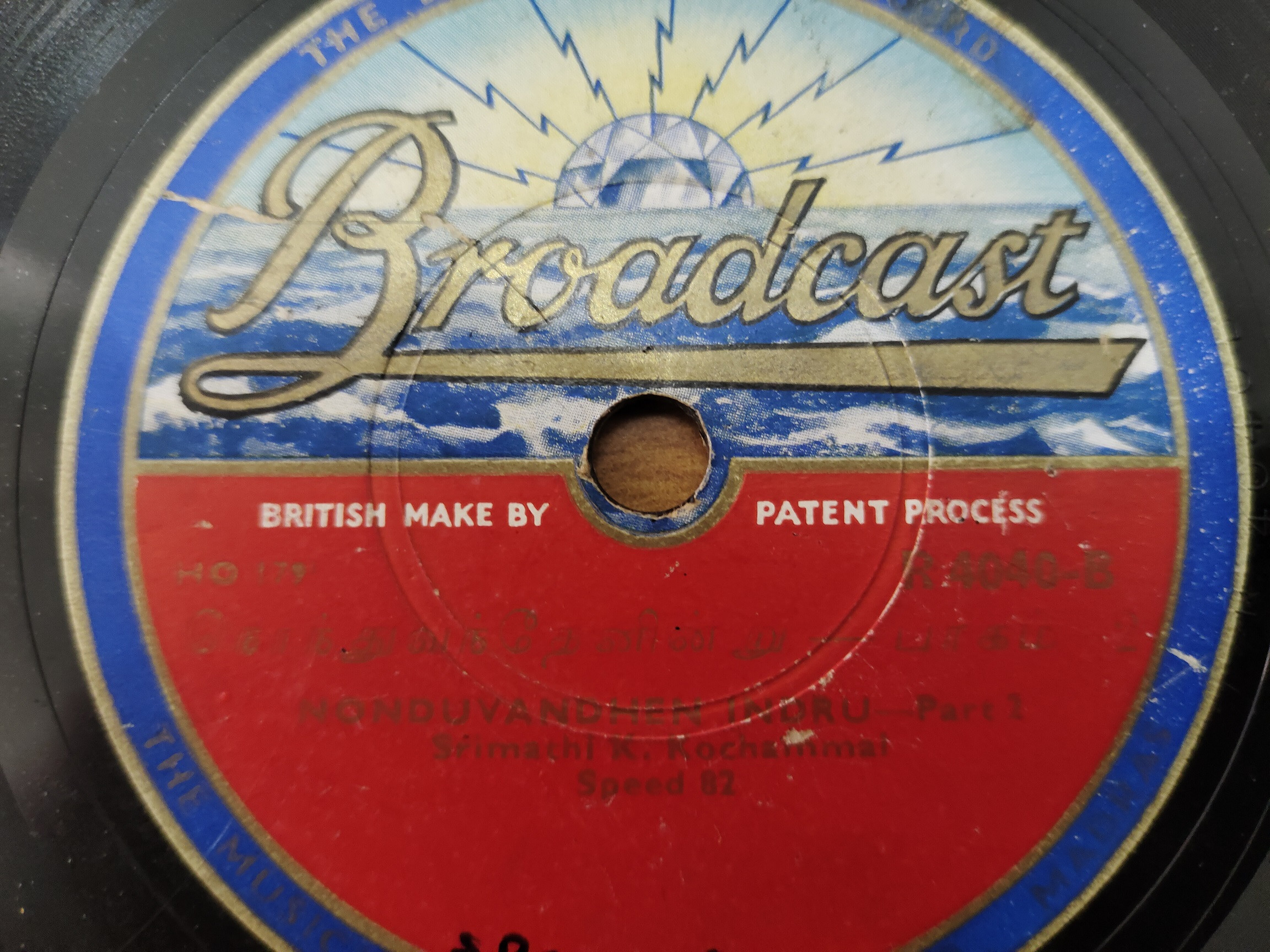 These Broadcast records were manufactured in London(1937),but for the Asian and Indian market 